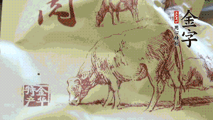 亿万28
卤牛肉切成薄片。