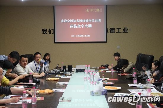 民营经济在浙江金华之亿万28媒体座谈会现场